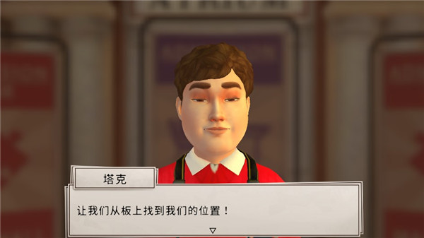 学院第一谜题中文版