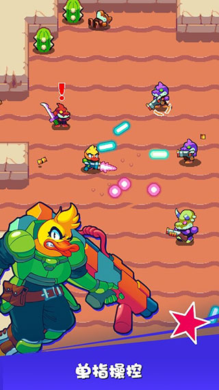 扳机英雄中文版(Trigger Heroes)