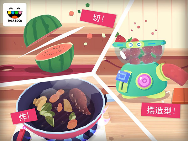 托卡厨房寿司餐厅最新版