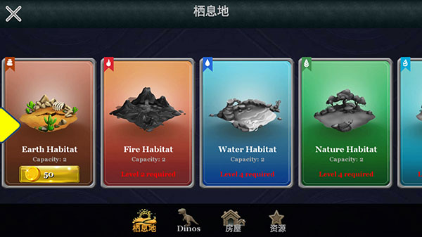 迪诺之战官方版