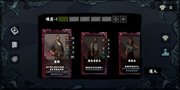 混沌将至最新版