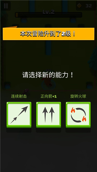 弓箭手的故事手游官方正版