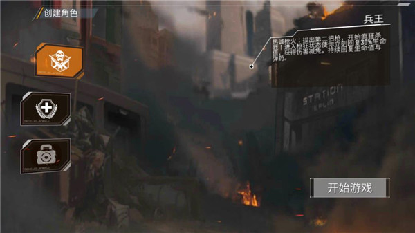 枪魂启示录最新版