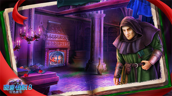 密室逃脱8红色豪宅最新版