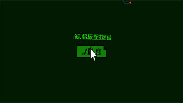 恐怖迷宫正版最新版