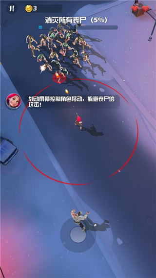 僵尸围城中文版