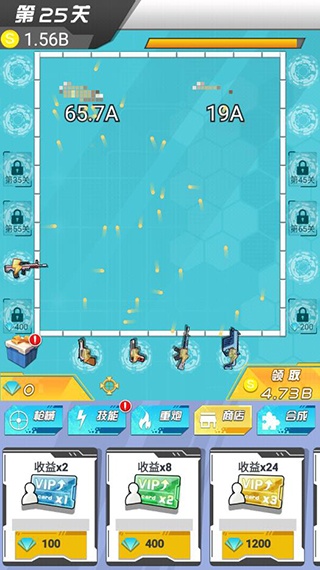 绝地大作战最新版本