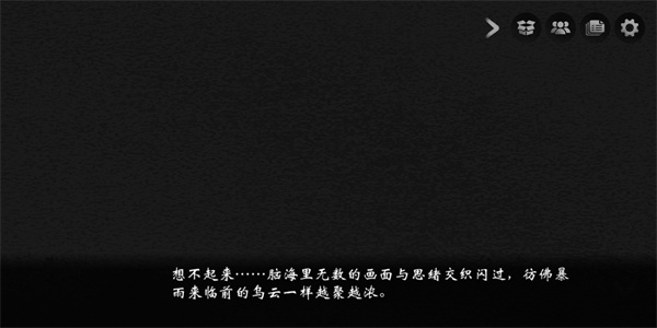 风筝游戏官方版