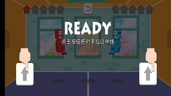 双人口袋大作战最新版