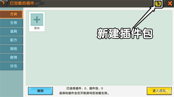 miniworld最新版官方版