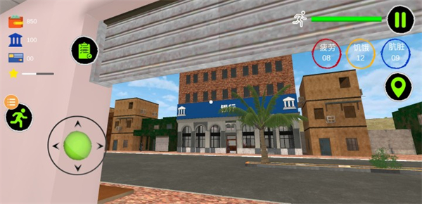 交易员生活模拟器手机版(Trader Life Simulator)