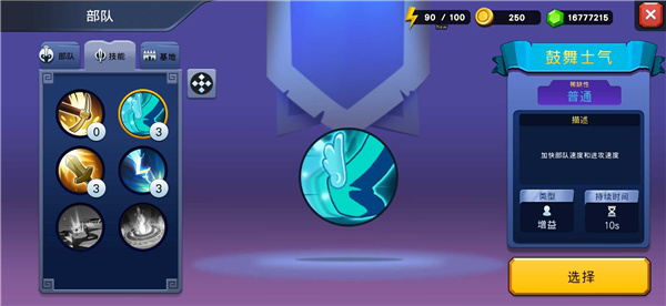 火柴人战争遗产3d正版