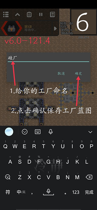 像素工厂全科技解锁版