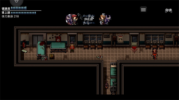 末日竟在我身边2手机版