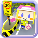 收费站模拟器最新版