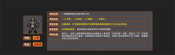 杀戮地城无限金币版