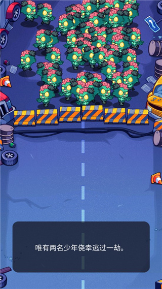 快打双雄最新版(Smashy Duo)