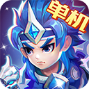 三国演义吞噬无界2024最新版 v4.8.10