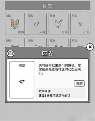 猫咪真的很可爱游戏正版