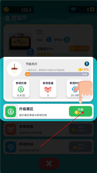 放置博物馆恐龙大亨最新版
