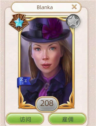 探寻者记迷城奇案最新版本