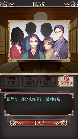 四目神最新汉化版