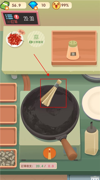 老爹热炒店官方版