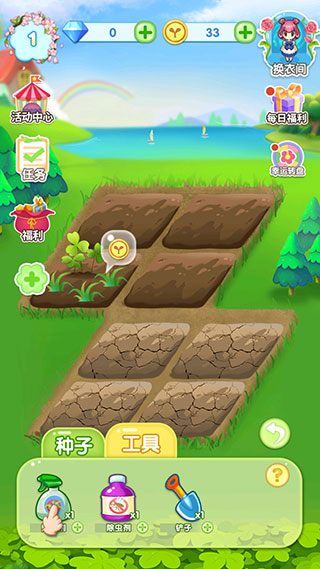 魔法花园换装最新版(GardenDressup)