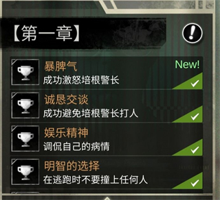 探魇手游官方版