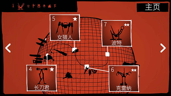 战巡大作战中文版(Battlecruisers)