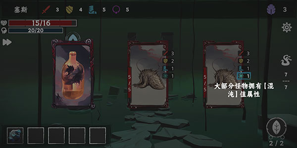 混沌将至最新版