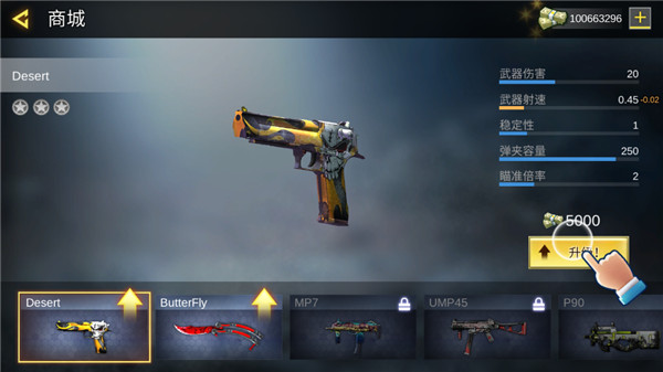 打击力量英雄官方版