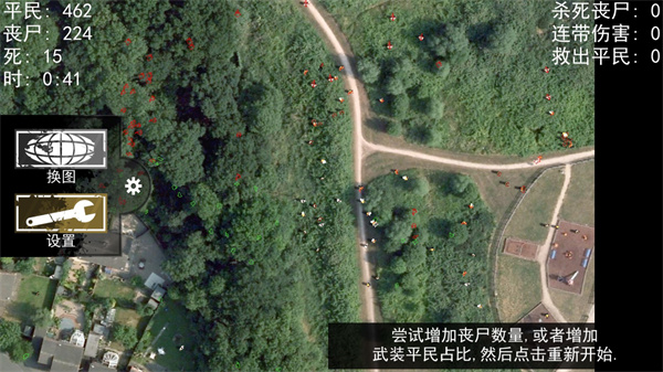 僵尸围城模拟器最新版破解版