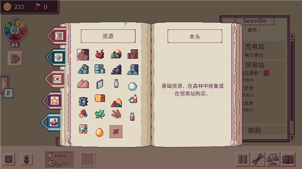 大航空时代手游中文版