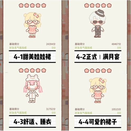 遇见你的猫官方正版(Purrfect Tale)