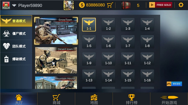 未来行动官方版(Commando Action)