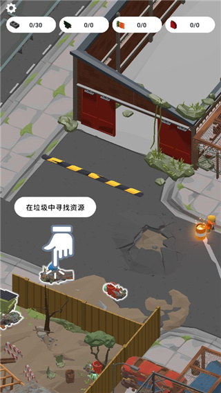 废城生存最新版(Abandoned City Survival)