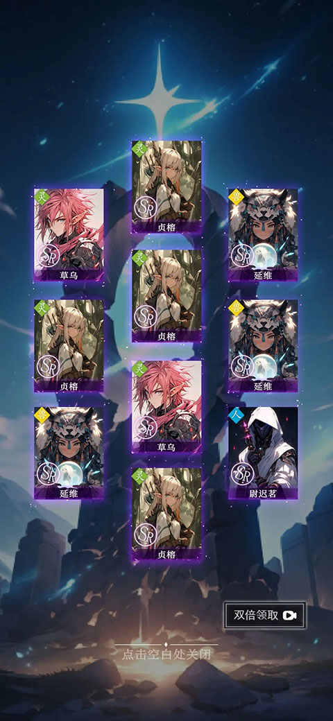 二次元氪金模拟器官方版