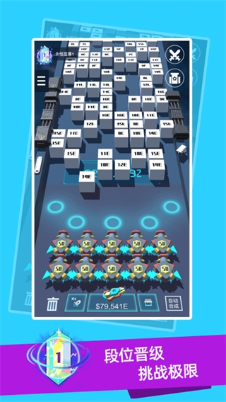 我不是塔防3D游戏最新版