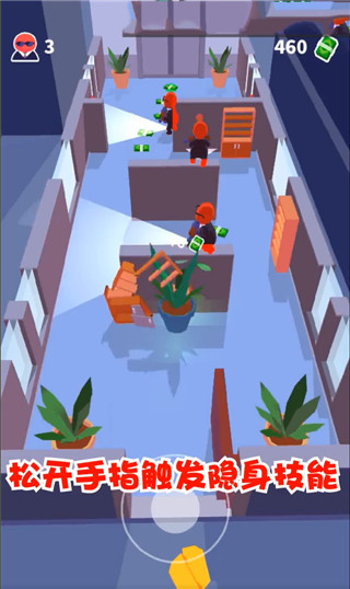 潜行大师无敌版