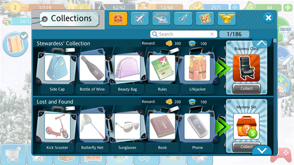 机场城市官方版