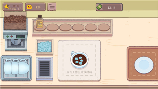 可口的咖啡2024最新版