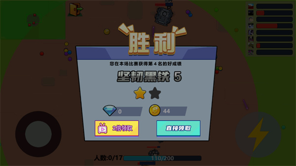 贪吃战车官方版本