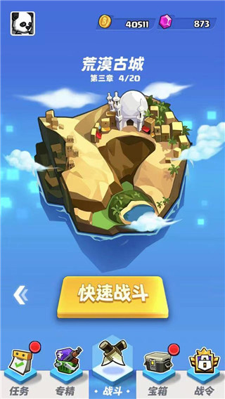 荒野僵尸大猎杀官方版