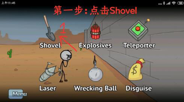 亨利火柴人重制版手机中文版