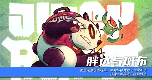 恶果之地中文版手机版