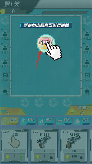 绝地大作战最新版本