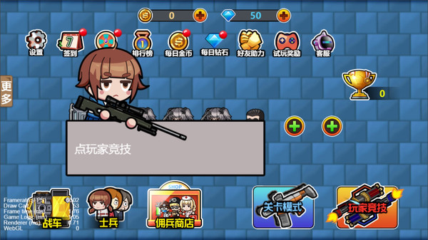 贪吃战车官方版本