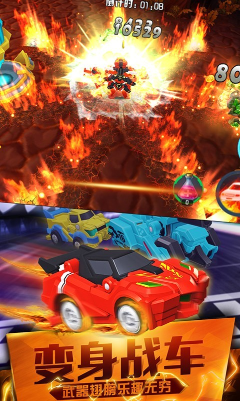 跳跃战士之超越极限官方版