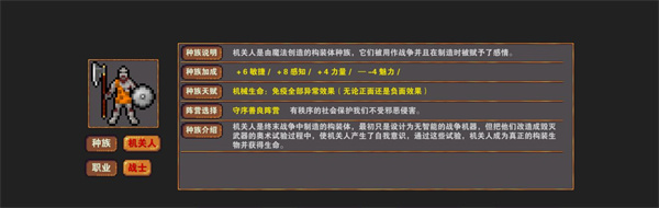 杀戮地城无限金币版